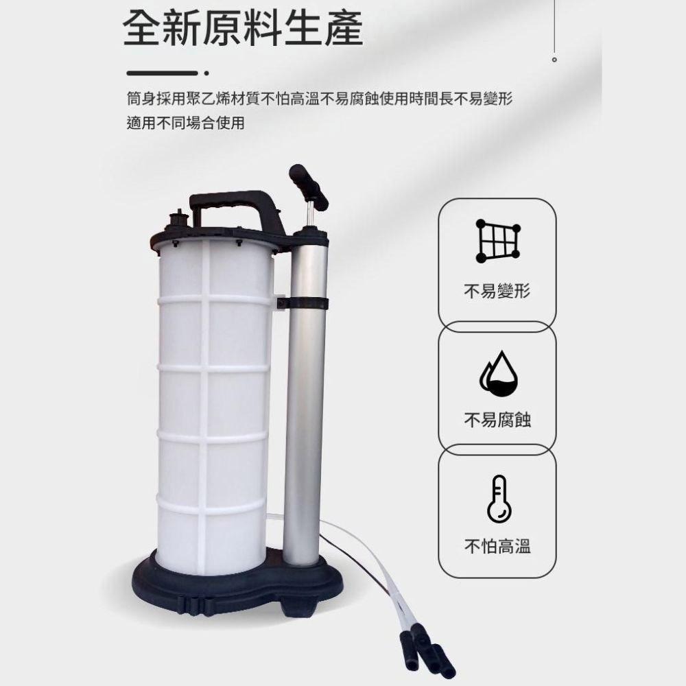 超能玩工 包退0費用●9L手動抽油機 手動抽油器 車用吸油器 手動抽油 抽油泵 抽油機 抽油器 換油器 台灣現貨-細節圖3