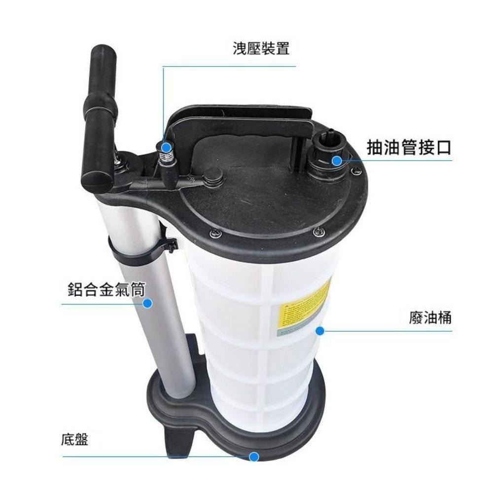 超能玩工 包退0費用●9L手動抽油機 手動抽油器 車用吸油器 手動抽油 抽油泵 抽油機 抽油器 換油器 台灣現貨-細節圖8
