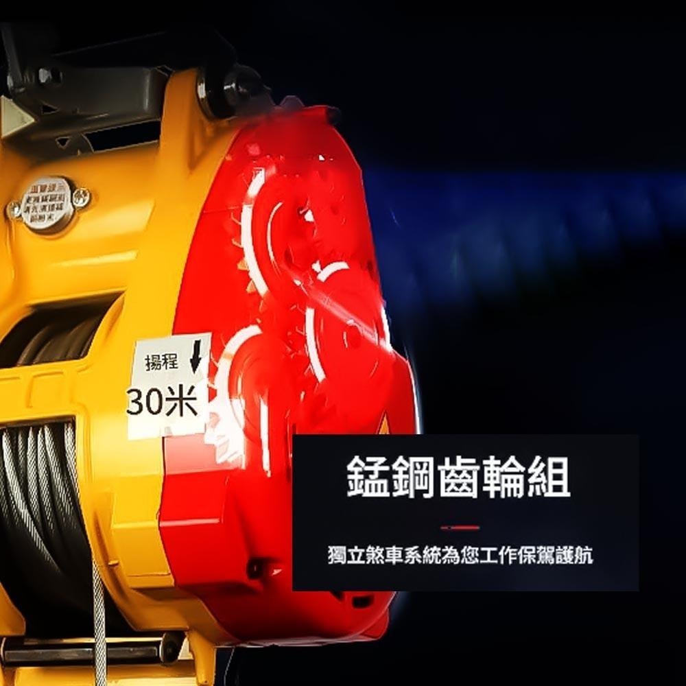 超能玩工 保固一年送禮●2代電動吊車110v 高速吊磚機 線控遙控 電動吊車 電動小金剛 小金剛吊車 電動葫蘆 台灣現貨-細節圖6