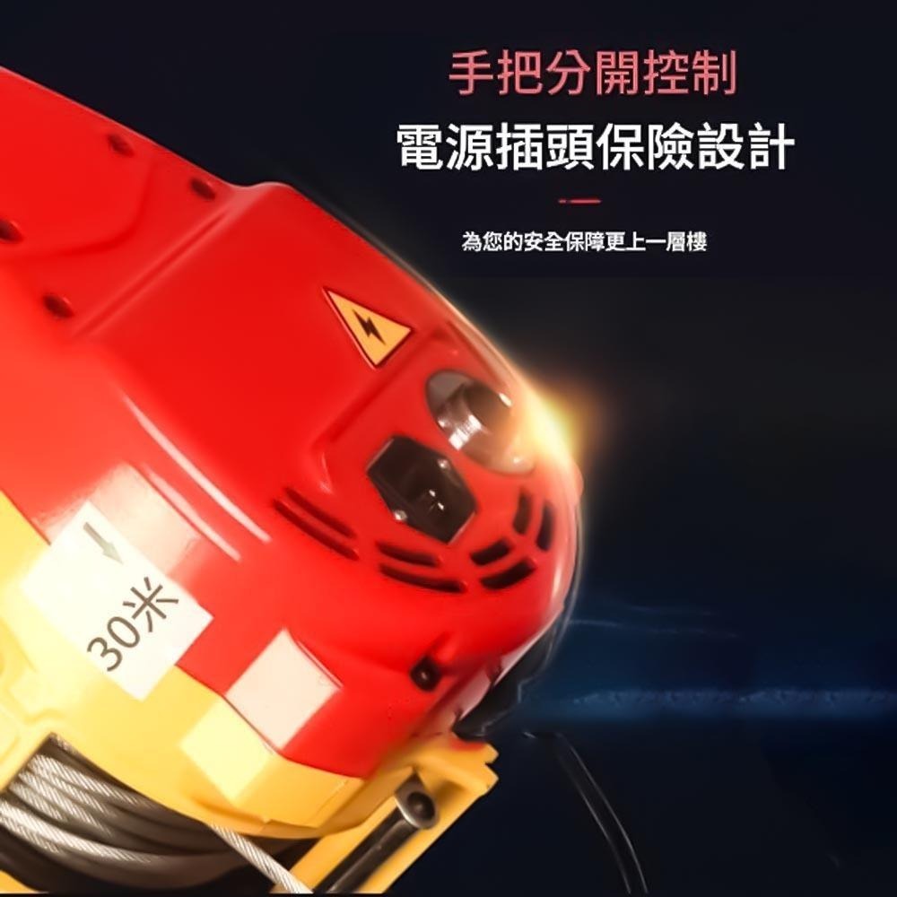 超能玩工 保固一年送禮●2代電動吊車110v 高速吊磚機 線控遙控 電動吊車 電動小金剛 小金剛吊車 電動葫蘆 台灣現貨-細節圖7