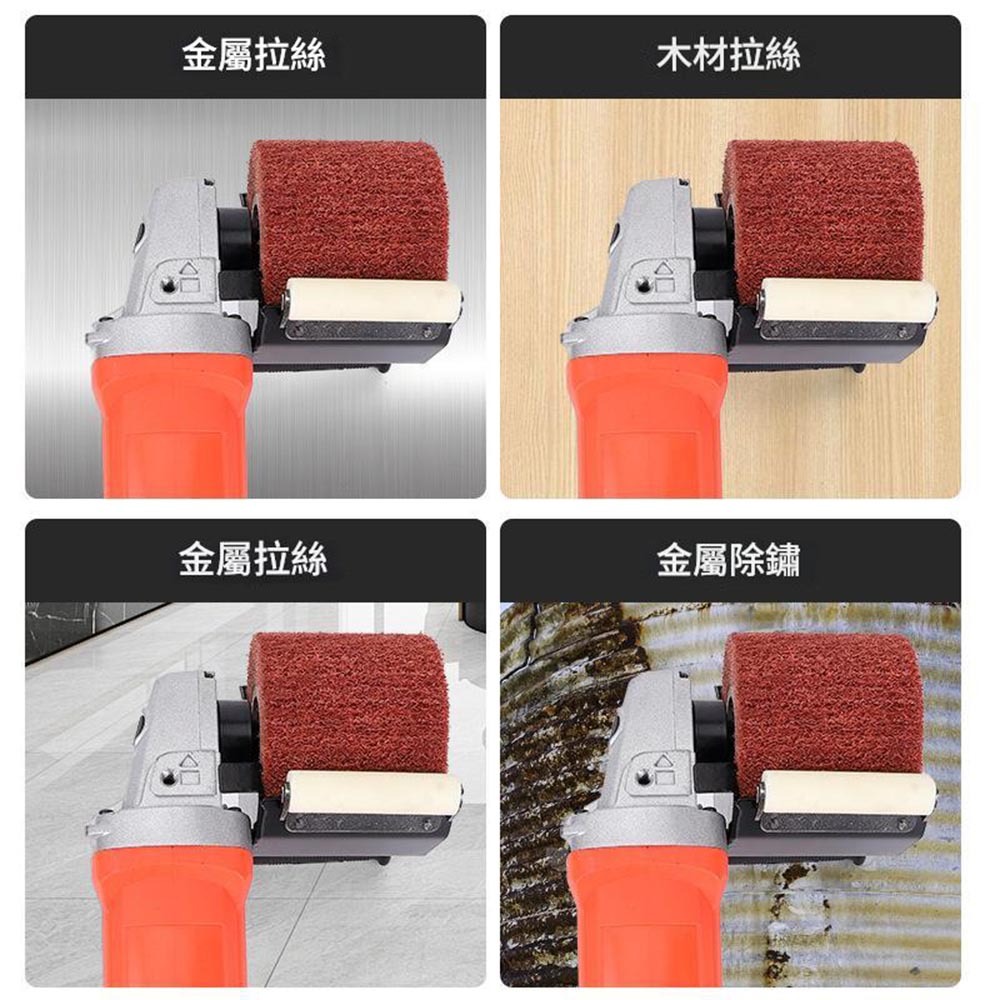 超能玩工 保固一年●多功能拉絲機 110v 拉絲機 金屬 木材 拉絲 除鏽 大滾輪 拉絲輪 大功率拉絲機 電動工具-細節圖5