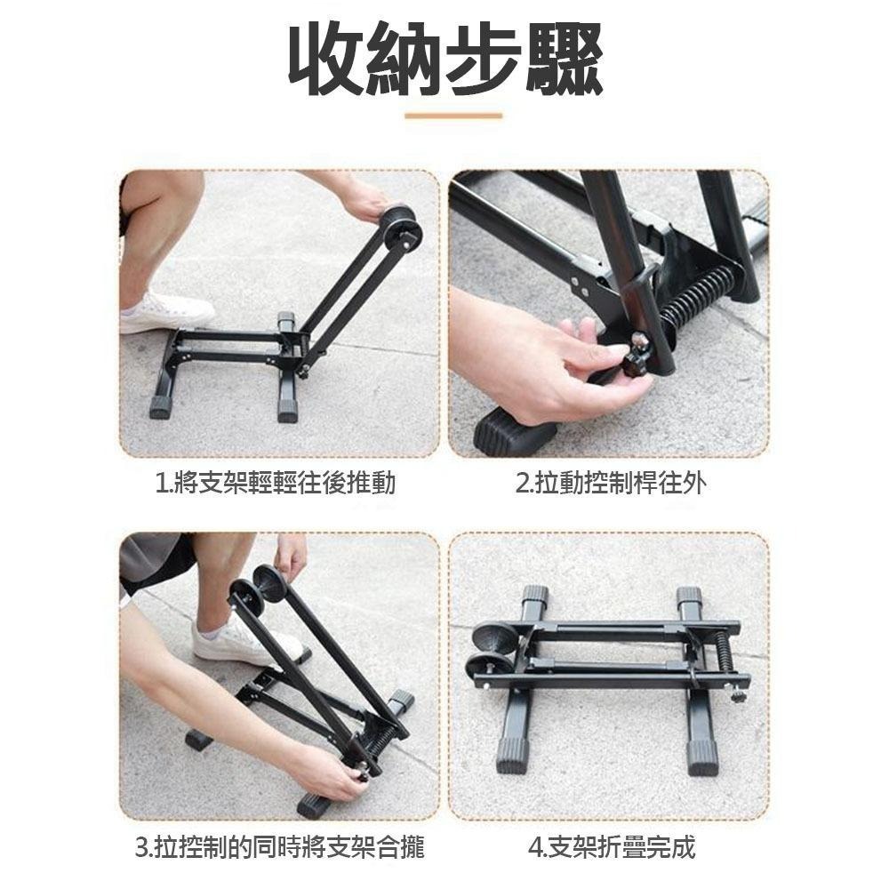 超能玩工 包退0費用●雙臂L型立車架 停車架 自行車停車架 可折疊 推入式 單車停放架 插入式L型停車架-細節圖3