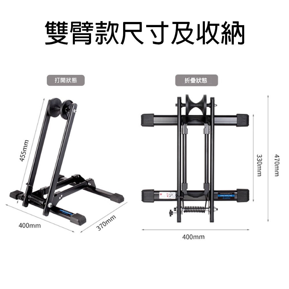 超能玩工 包退0費用●雙臂L型立車架 停車架 自行車停車架 可折疊 推入式 單車停放架 插入式L型停車架-細節圖8