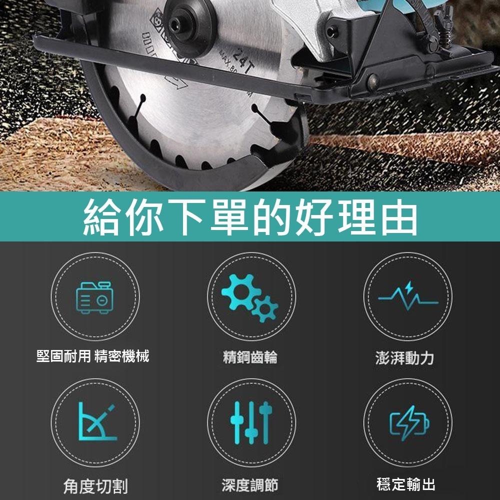超能玩工 保固1年●圓鋸機 7吋 電動圓鋸機 110V 電圓鋸 切割機 木工鋸機 切斷機 電鋸 圓鋸機 切割器 電鋸-細節圖4