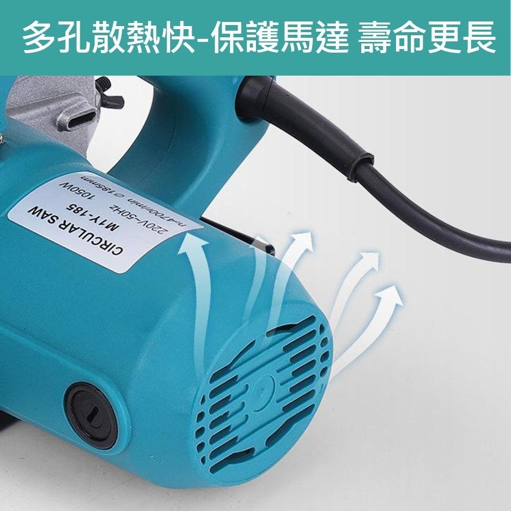 超能玩工 保固1年●圓鋸機 7吋 電動圓鋸機 110V 電圓鋸 切割機 木工鋸機 切斷機 電鋸 圓鋸機 切割器 電鋸-細節圖7