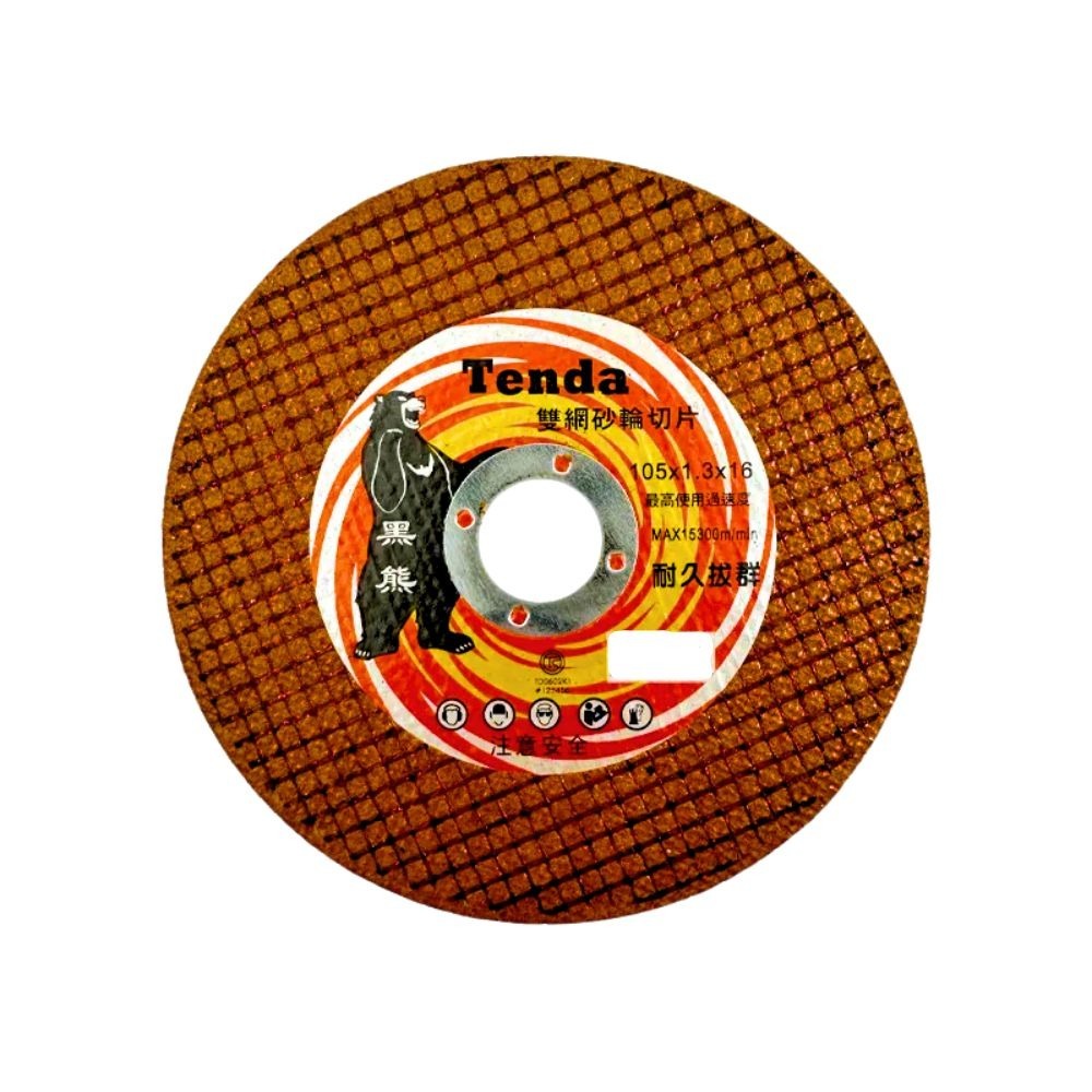 超能玩工 保固1年●圓鋸機 7吋 電動圓鋸機 110V 電圓鋸 切割機 木工鋸機 切斷機 電鋸 圓鋸機 切割器 電鋸-規格圖9