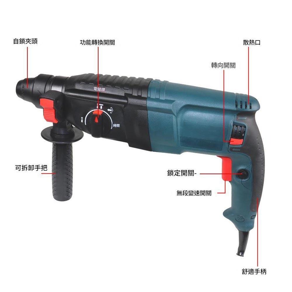 超能玩工 保固1年●28D電鑽工具箱 五隻鑽頭 電錘轉電鑽夾頭 德國正品公司貨 GBH 2-28D 電錘電鑽 三用電錘-細節圖4