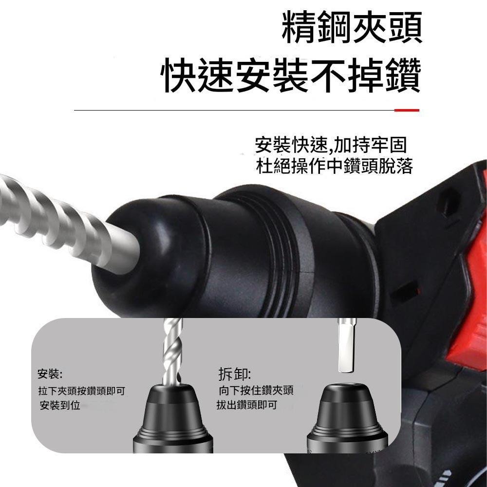 超能玩工 保固1年●28D電鑽工具箱 五隻鑽頭 電錘轉電鑽夾頭 德國正品公司貨 GBH 2-28D 電錘電鑽 三用電錘-細節圖6