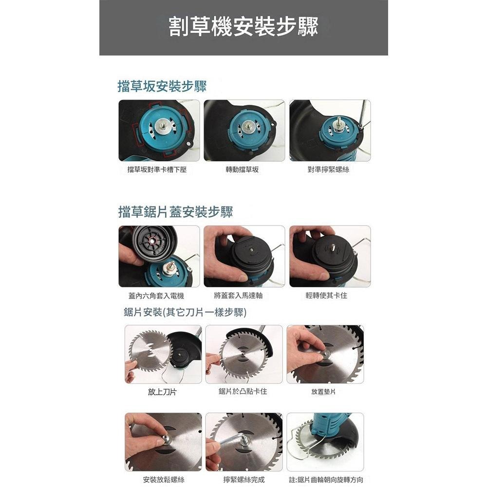 超能玩工 保固一年 送禮●9吋割草機 電動割草機 割草機 打草機 除草機 大功率割草機 園藝 剪草機 現貨 清明節 掃墓-細節圖9