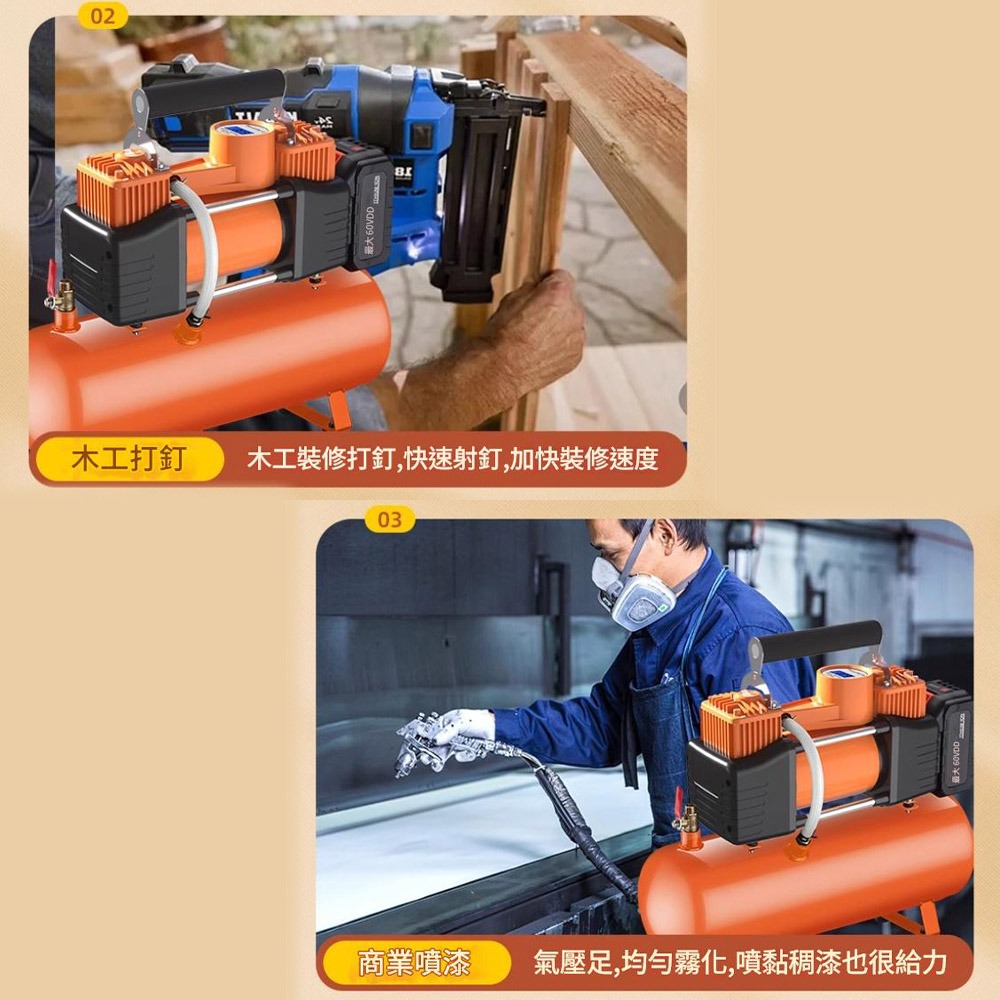 超能玩工 保固1年●21V充電式空壓機 6L 空壓機 空氣壓縮機 手提空壓機 充氣泵 打氣機 電動工具 現貨-細節圖8