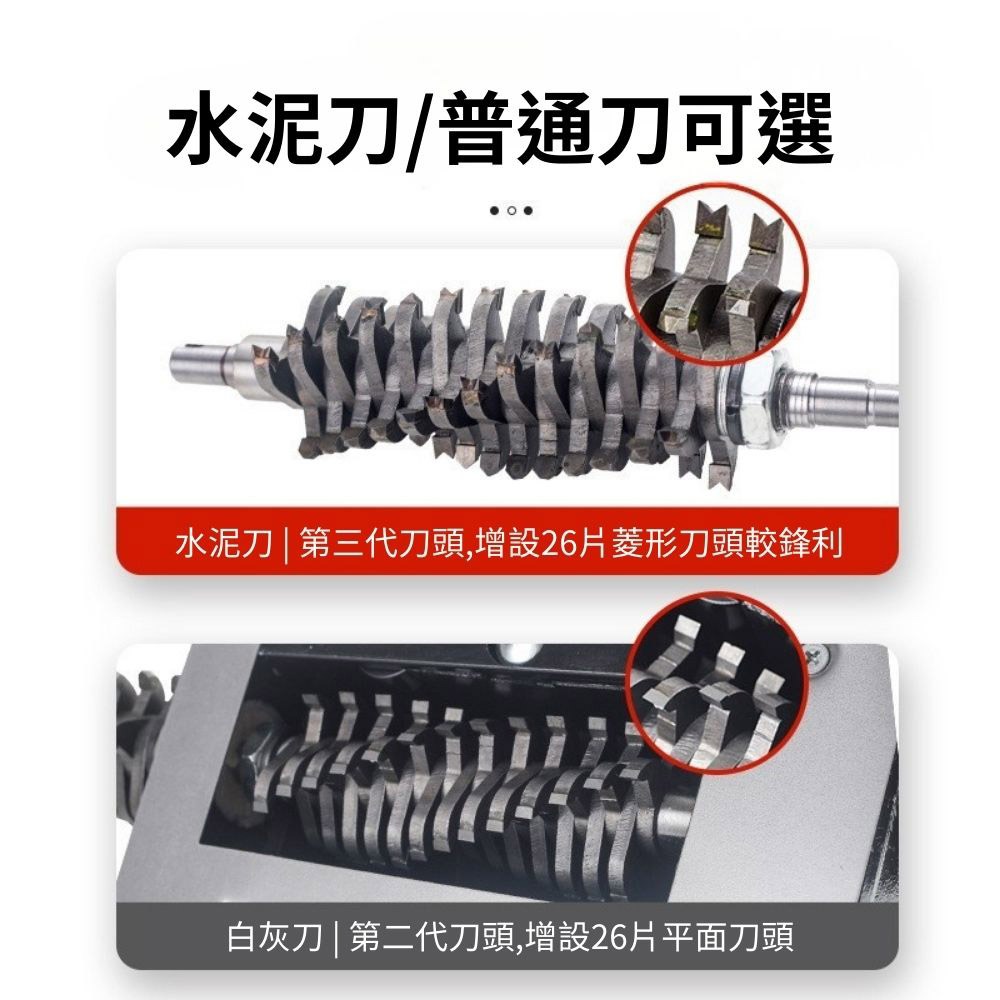 超能玩工 保固1年●110v 電動刨牆機 鏟牆砌牆鏟灰機 全自動磨牆機 無塵刮膩子 粉噴塗抹牆神器 刨墻機 現貨-細節圖4