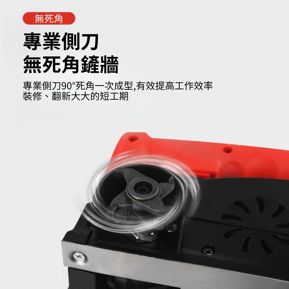 超能玩工 保固1年●110v 電動刨牆機 鏟牆砌牆鏟灰機 全自動磨牆機 無塵刮膩子 粉噴塗抹牆神器 刨墻機 現貨-細節圖6
