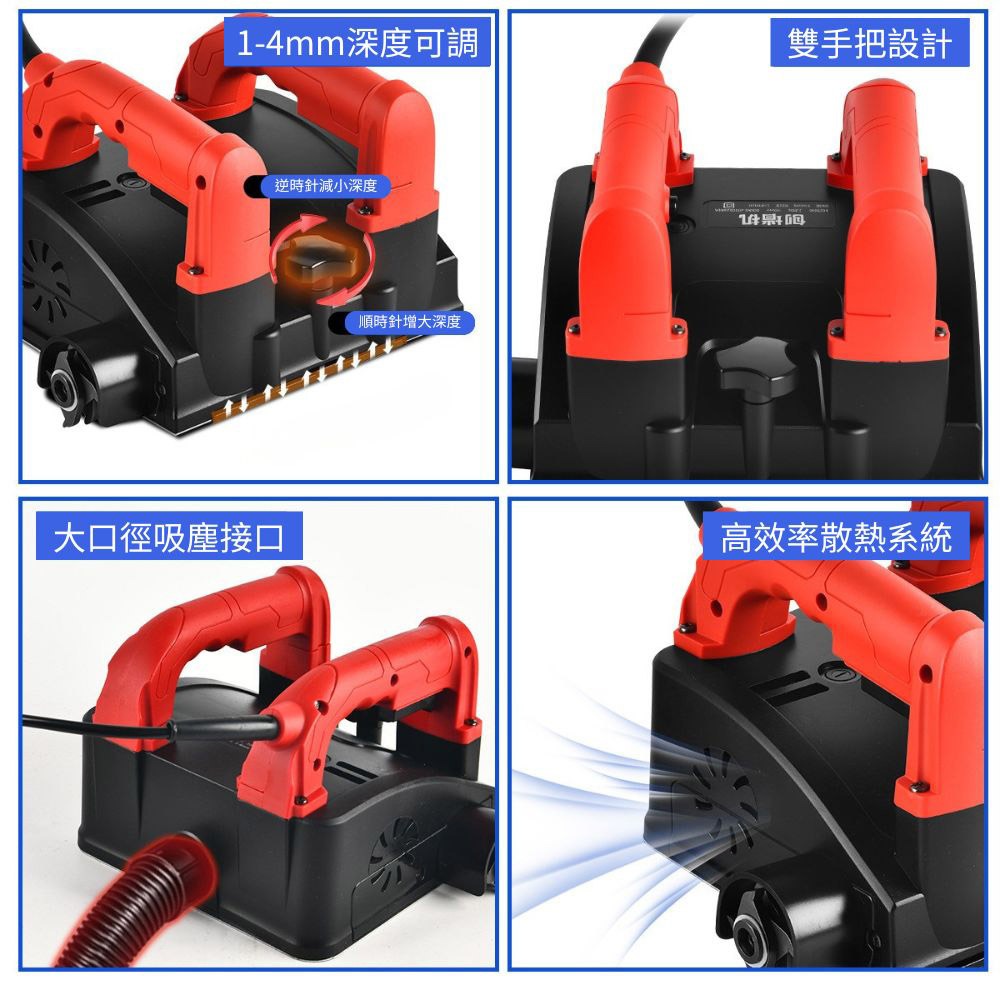 超能玩工 保固1年●110v 電動刨牆機 鏟牆砌牆鏟灰機 全自動磨牆機 無塵刮膩子 粉噴塗抹牆神器 刨墻機 現貨-細節圖8