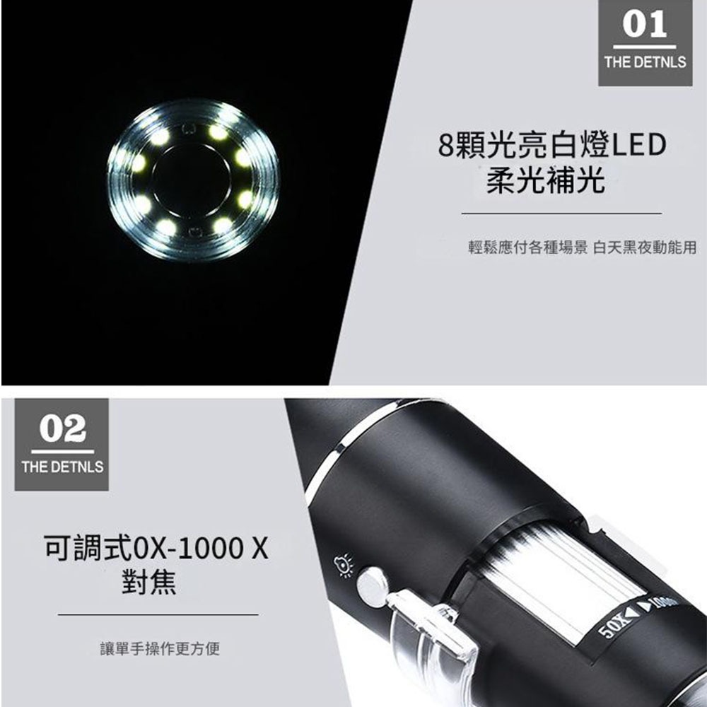超能玩工 包退0費用●USB電子顯微鏡 1600倍對焦 OTG手機顯微鏡 手機放大鏡 支援電腦 OTG手機 電子放大鏡-細節圖6