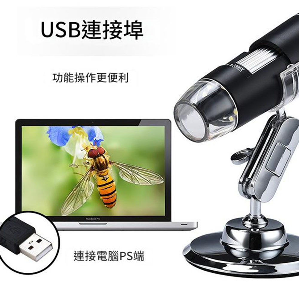超能玩工 包退0費用●USB電子顯微鏡 1600倍對焦 OTG手機顯微鏡 手機放大鏡 支援電腦 OTG手機 電子放大鏡-細節圖9