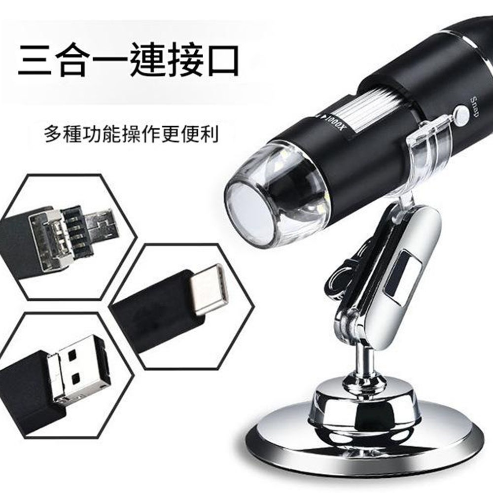 超能玩工 包退0費用●USB電子顯微鏡 1600倍對焦 OTG手機顯微鏡 手機放大鏡 支援電腦 OTG手機 電子放大鏡-細節圖10