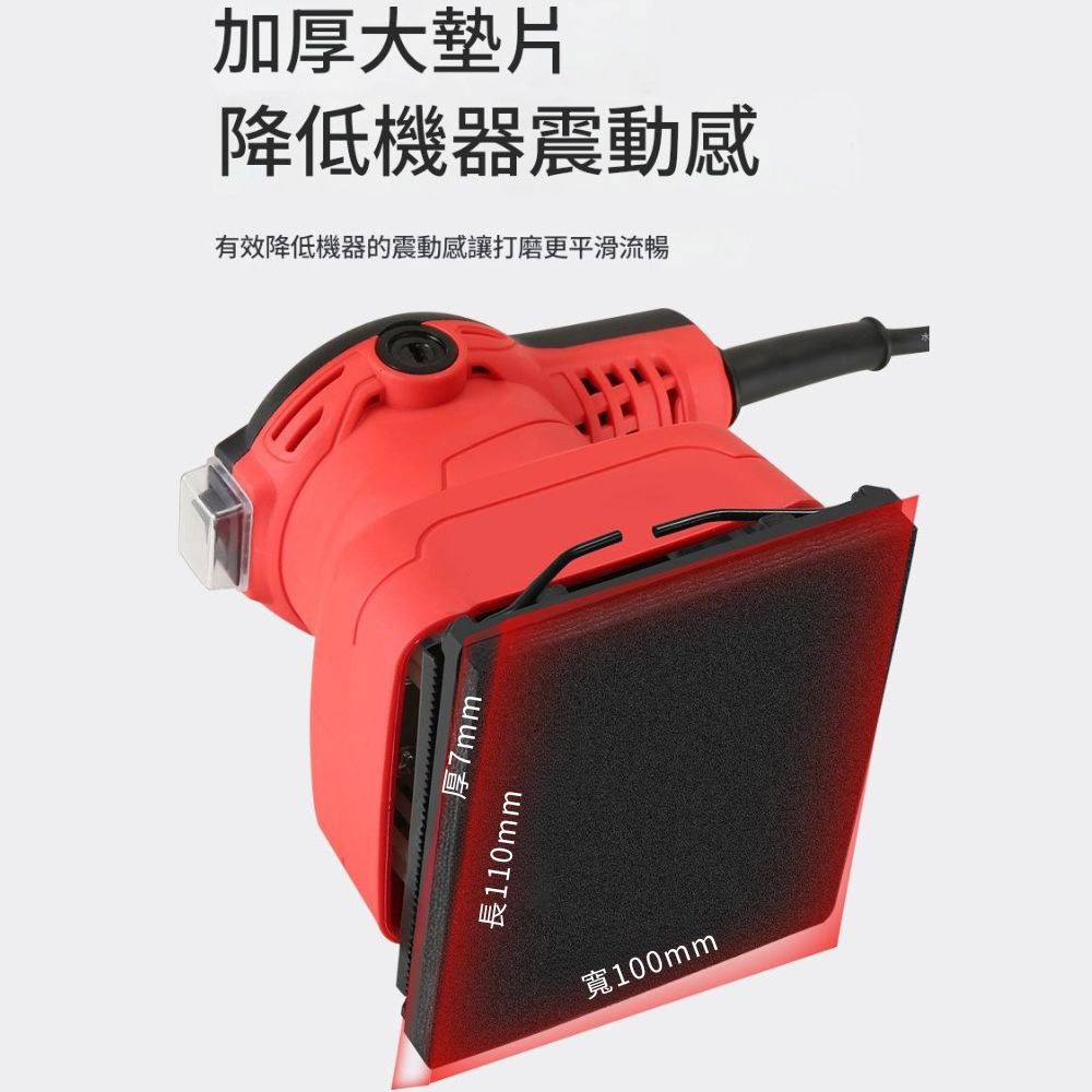 超能玩工 保固一年●方型砂光機 方形砂紙機 手提式砂光機 砂紙機 電動拋光機 木材打磨 金屬除鏽 台灣現貨-細節圖7