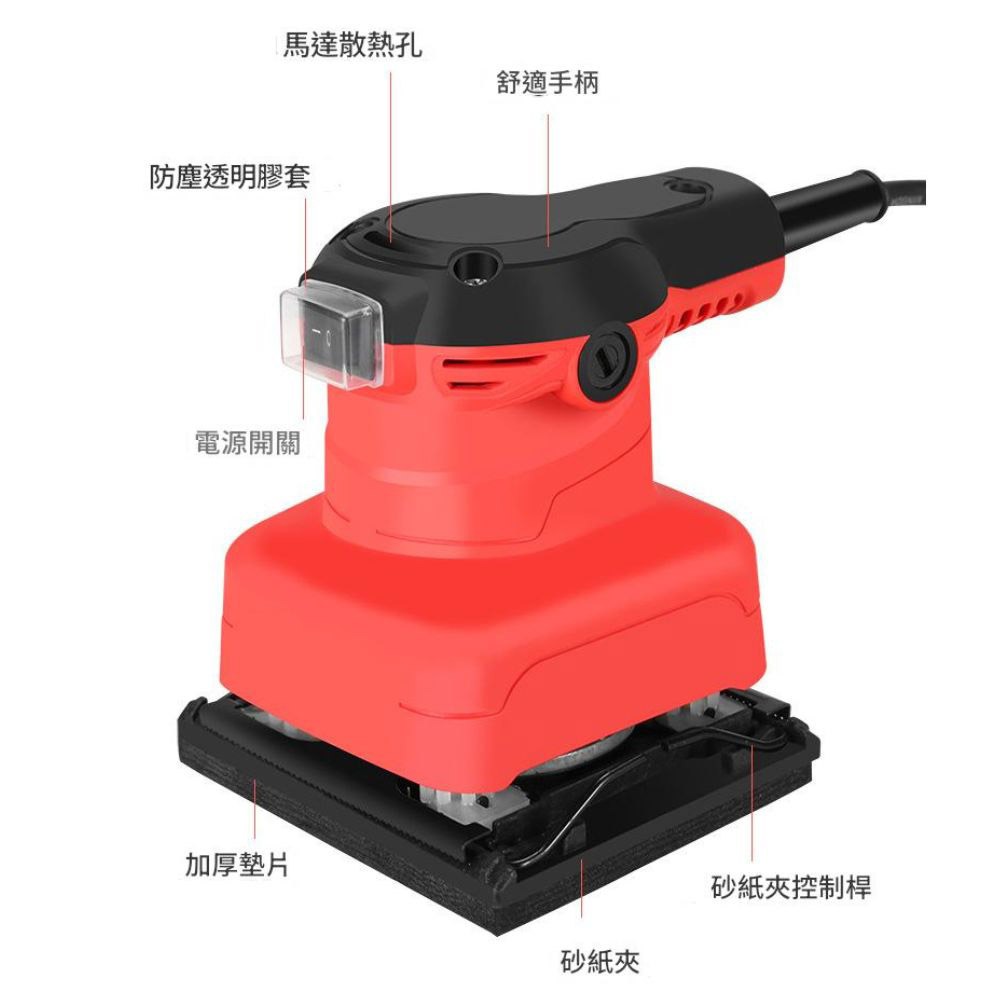 超能玩工 保固一年●方型砂光機 方形砂紙機 手提式砂光機 砂紙機 電動拋光機 木材打磨 金屬除鏽 台灣現貨-細節圖10