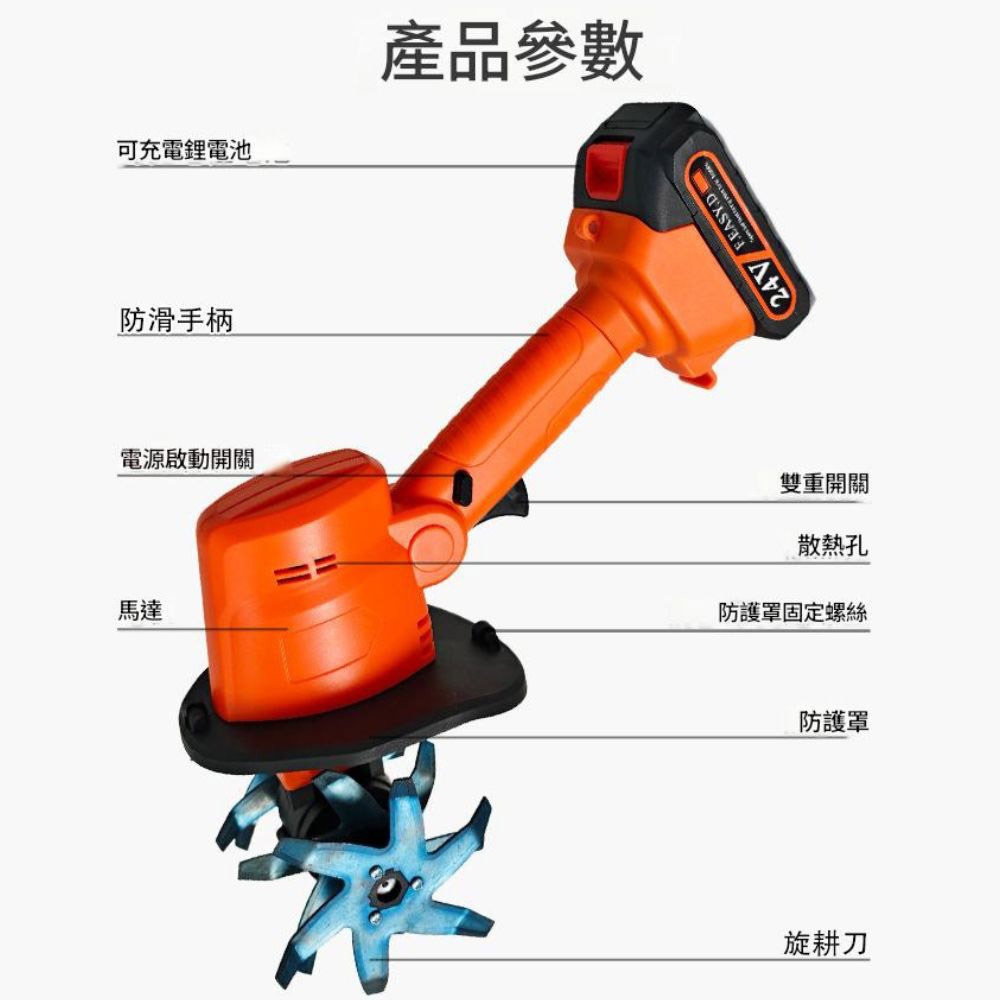 超能玩工 保固一年●鋰電微耕機 手持鋰電微耕機 電動鬆土機 鬆土機 除草機 微耕機 電動鋤頭 電動工具 台灣出貨-細節圖8