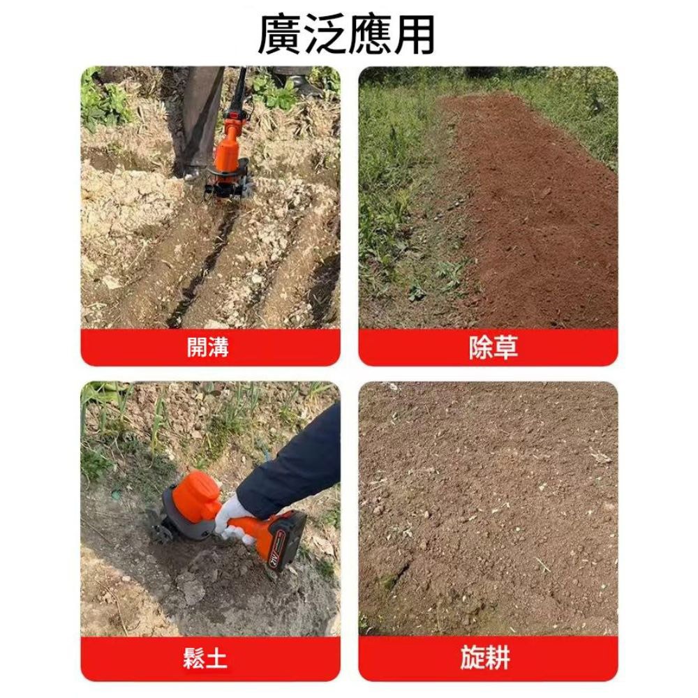 超能玩工 保固一年●鋰電微耕機 手持鋰電微耕機 電動鬆土機 鬆土機 除草機 微耕機 電動鋤頭 電動工具 台灣出貨-細節圖9