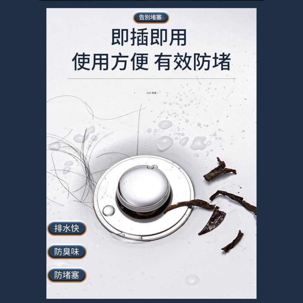 超能玩工 包退0費用●洗手盆彈跳塞 升級款銅芯 洗臉盆彈跳塞 彈跳地漏 洗臉盆塞子 洗手盆塞 彈跳塞 台灣現貨-細節圖5