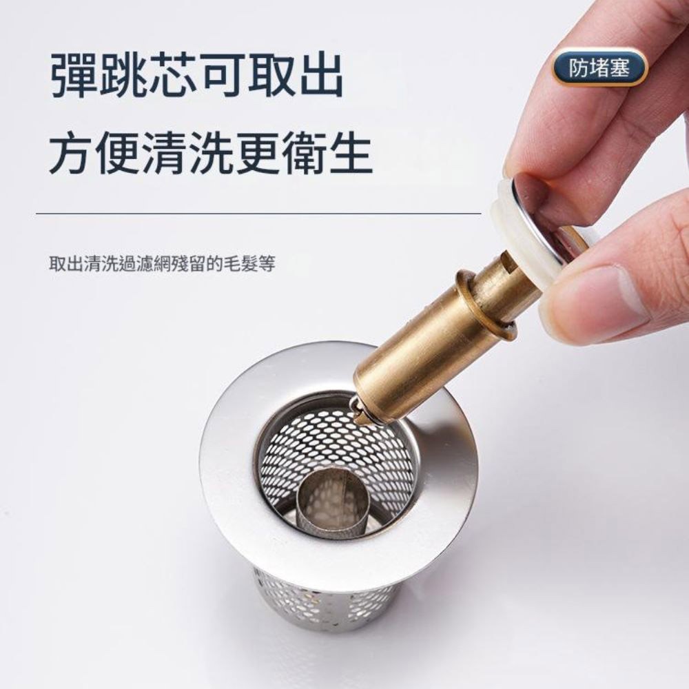 超能玩工 包退0費用●洗手盆彈跳塞 升級款銅芯 洗臉盆彈跳塞 彈跳地漏 洗臉盆塞子 洗手盆塞 彈跳塞 台灣現貨-細節圖6