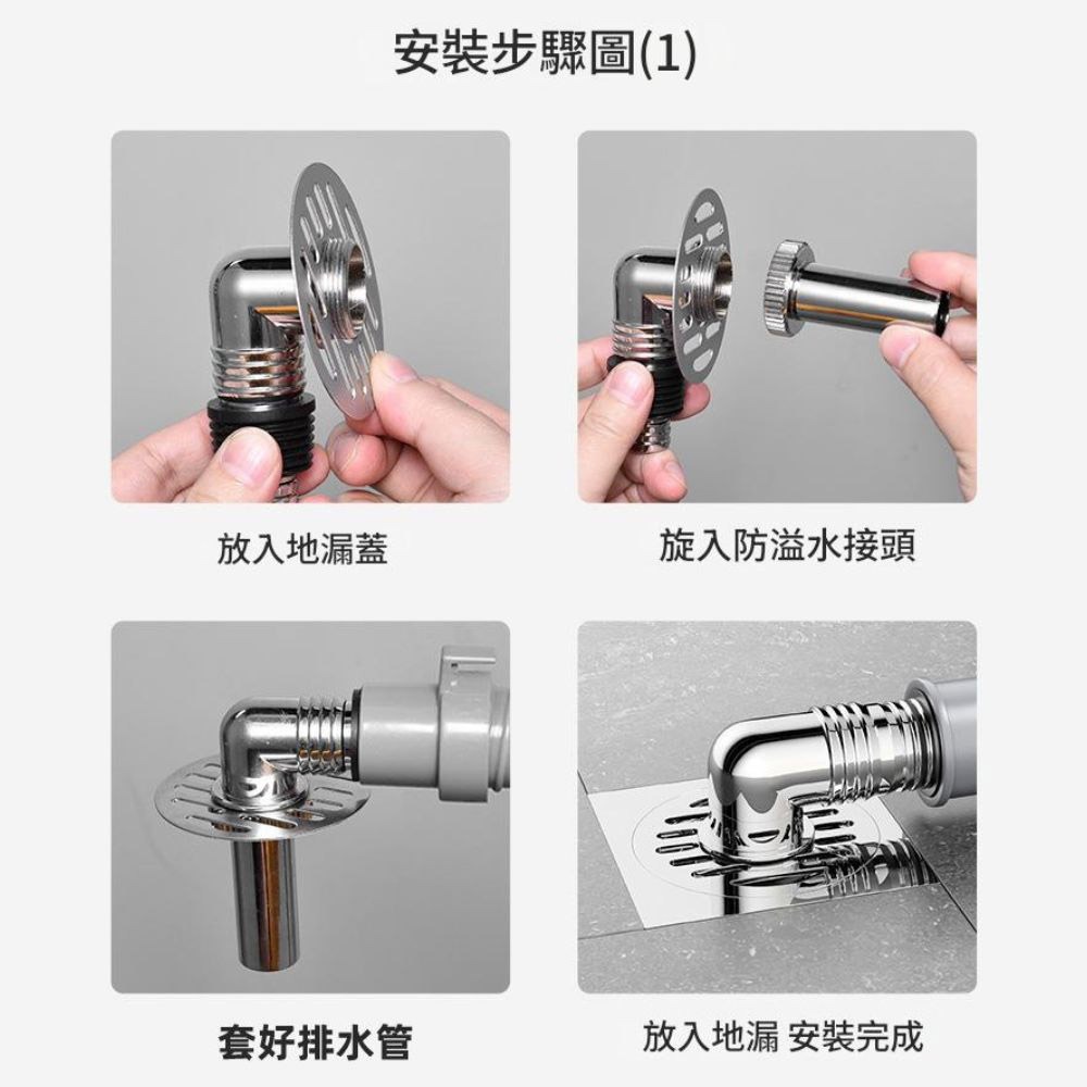超能玩工 包退0費用●防溢水三通 洗衣機排水管接頭 地漏接頭 PVC管接頭 排水管轉接頭 洗衣機排水 防臭 台灣現貨-細節圖5