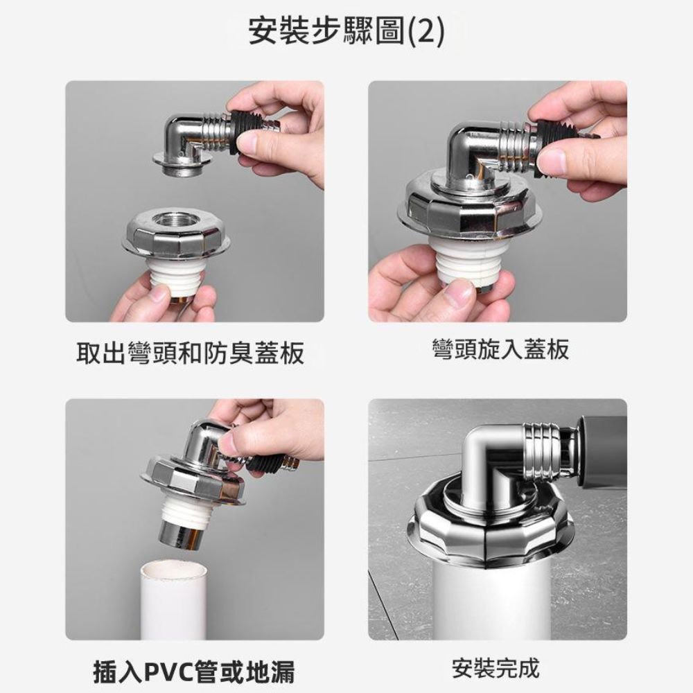 超能玩工 包退0費用●防溢水三通 洗衣機排水管接頭 地漏接頭 PVC管接頭 排水管轉接頭 洗衣機排水 防臭 台灣現貨-細節圖6