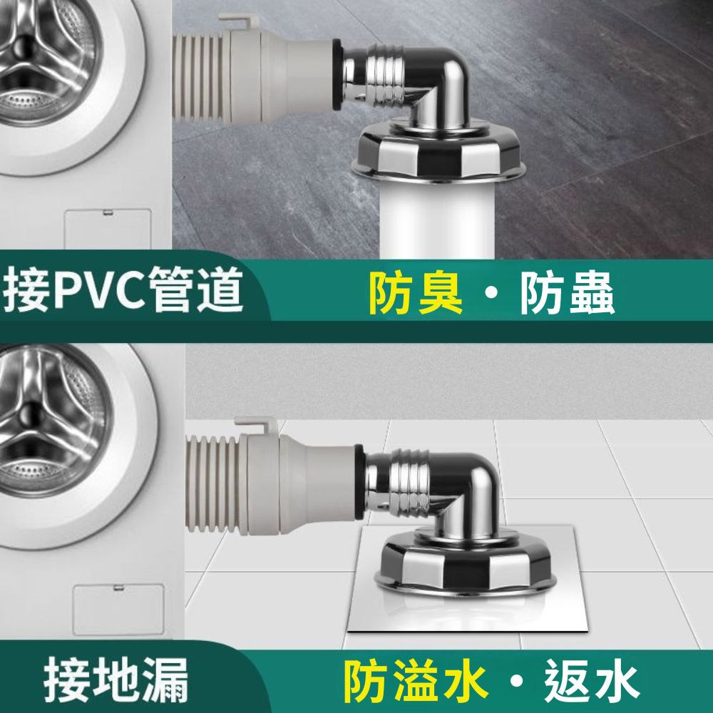 超能玩工 包退0費用●防溢水三通 洗衣機排水管接頭 地漏接頭 PVC管接頭 排水管轉接頭 洗衣機排水 防臭 台灣現貨-細節圖9