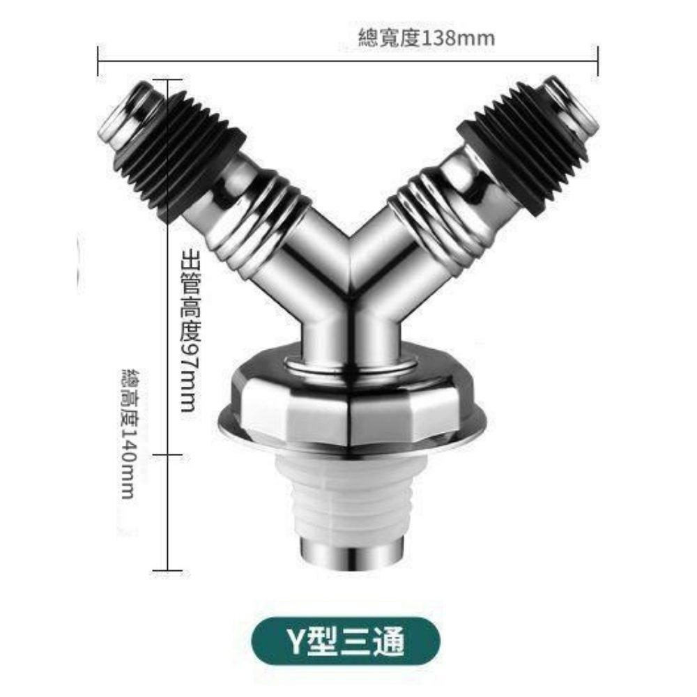 超能玩工 包退0費用●防溢水三通 洗衣機排水管接頭 地漏接頭 PVC管接頭 排水管轉接頭 洗衣機排水 防臭 台灣現貨-規格圖10