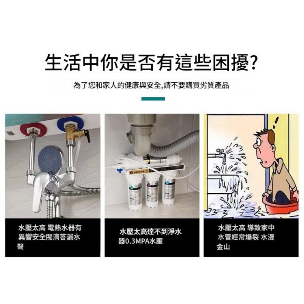 超能玩工 包退0費用●四分減壓閥與錶 熱水器減壓閥 黃銅減壓閥 減壓閥 壓力錶 壓力調節 抗壓防爆 台灣現貨-細節圖4