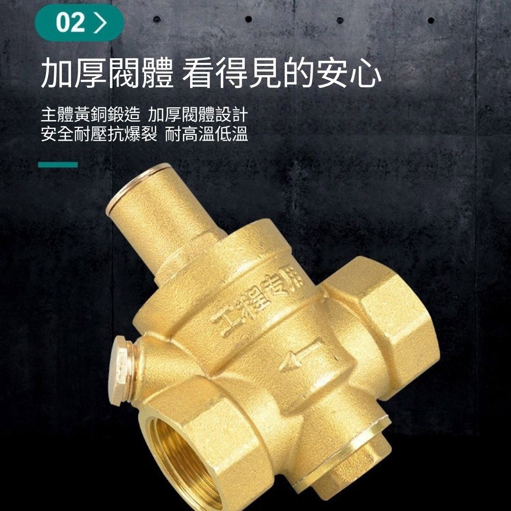 超能玩工 包退0費用●四分減壓閥與錶 熱水器減壓閥 黃銅減壓閥 減壓閥 壓力錶 壓力調節 抗壓防爆 台灣現貨-細節圖7