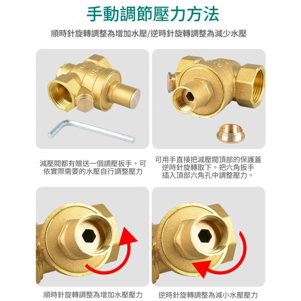 超能玩工 包退0費用●四分減壓閥與錶 熱水器減壓閥 黃銅減壓閥 減壓閥 壓力錶 壓力調節 抗壓防爆 台灣現貨-細節圖8