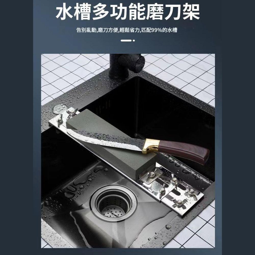超能玩工 包退0費用●可調節磨刀架 鍍鋅磨刀架 不鏽鋼磨刀架 水槽磨刀架 磨刀石 磨刀架 磨刀固定 全新升級 台灣現貨-細節圖3