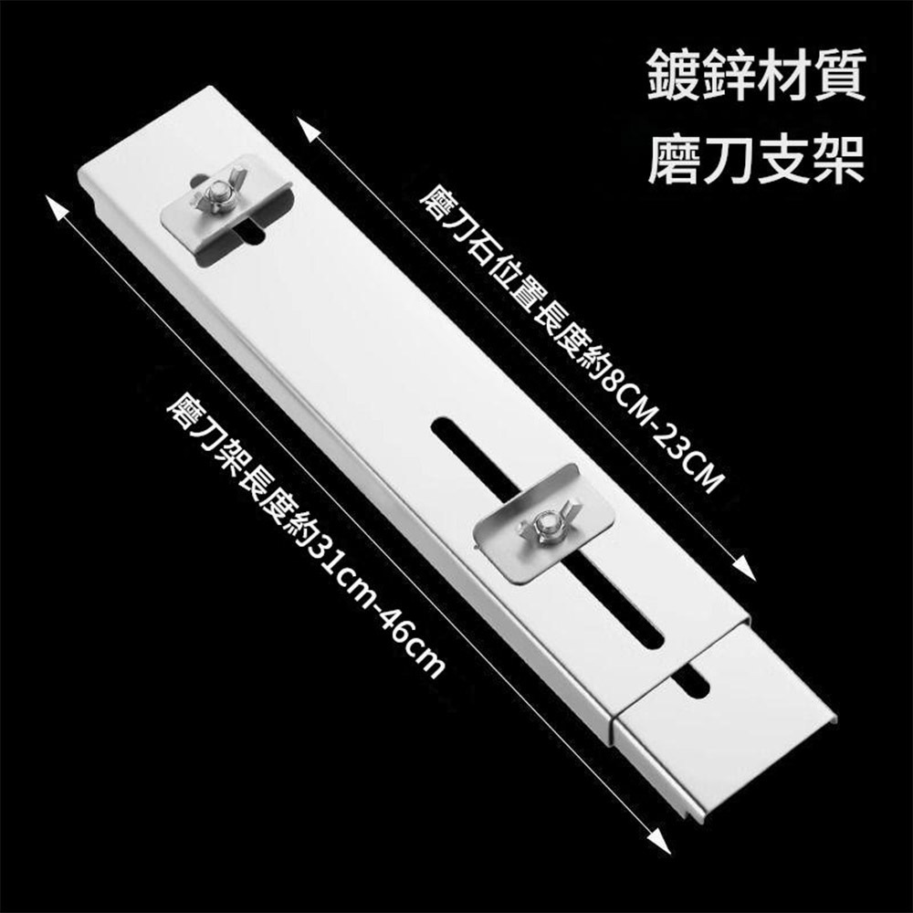 鍍鋅磨刀架