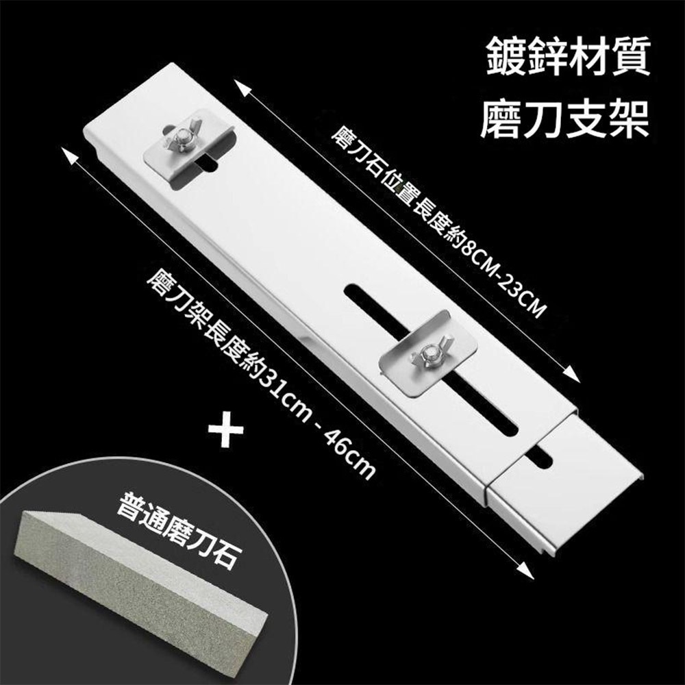超能玩工 包退0費用●可調節磨刀架 鍍鋅磨刀架 不鏽鋼磨刀架 水槽磨刀架 磨刀石 磨刀架 磨刀固定 全新升級 台灣現貨-規格圖9