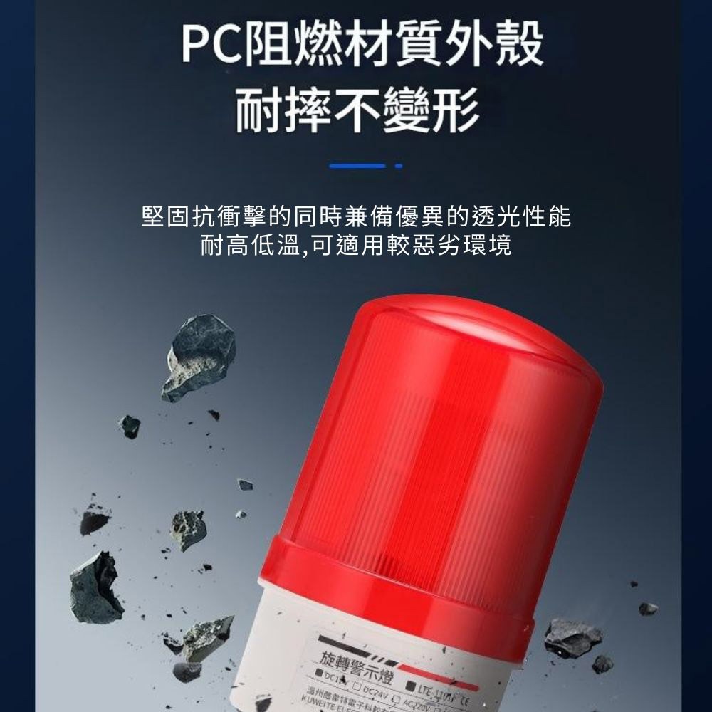 超能玩工 包退0費用●小型LED無聲警示燈 小型LED警示燈 警示燈 閃光器 施工警示燈 車道警示燈 工程警示燈-細節圖5