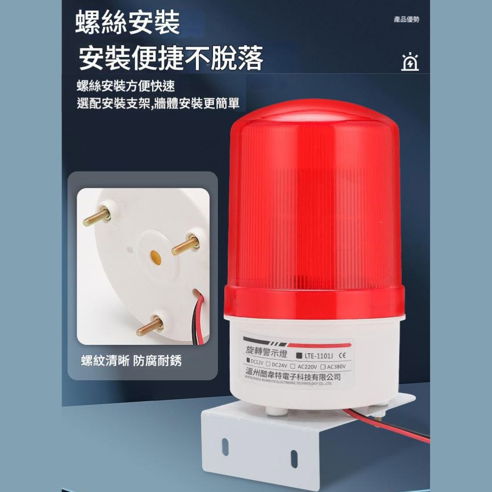 超能玩工 包退0費用●小型LED無聲警示燈 小型LED警示燈 警示燈 閃光器 施工警示燈 車道警示燈 工程警示燈-細節圖6