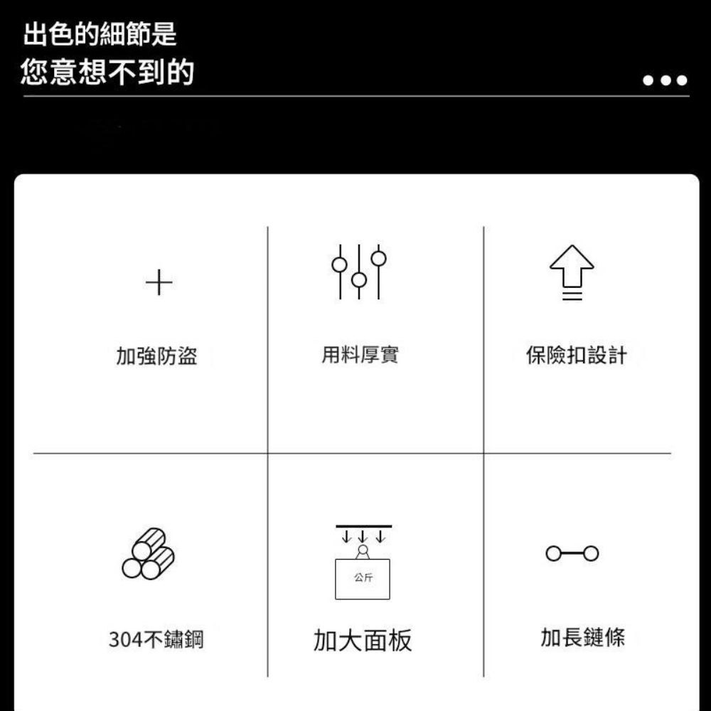 超能玩工 包退0費用●不鏽鋼門檔鏈 不鏽鋼門鏈 不銹鋼防盜鏈鎖 安全門鏈 防盜門鍊 防盜扣 免打孔門鎖 台灣現貨-細節圖8