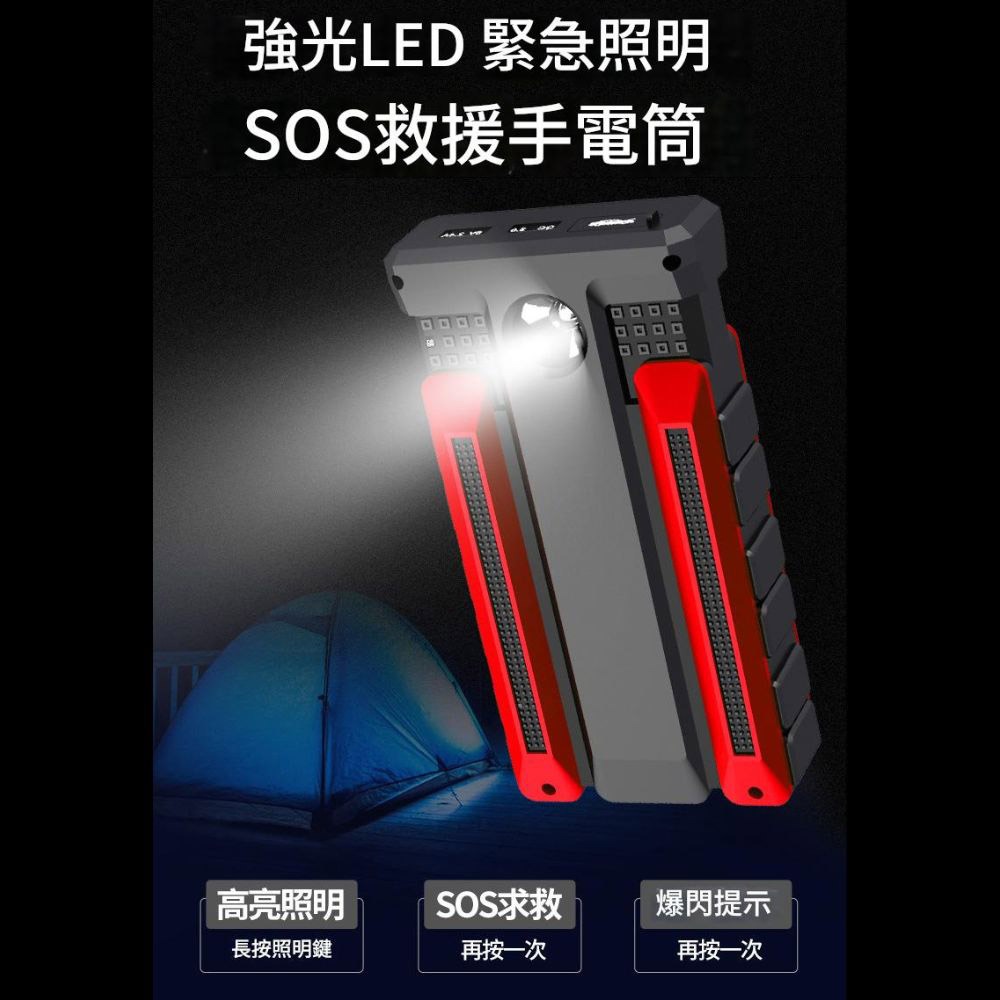 超能玩工 保固一年●電霸 救車行動電源 汽車行動電源 行動電源打氣機 輪胎打氣 汽車電源收納包 汽車百貨 台灣出貨-細節圖5