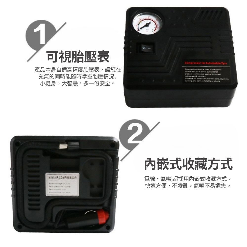 超能玩工 保固一年●電霸 救車行動電源 汽車行動電源 行動電源打氣機 輪胎打氣 汽車電源收納包 汽車百貨 台灣出貨-細節圖6