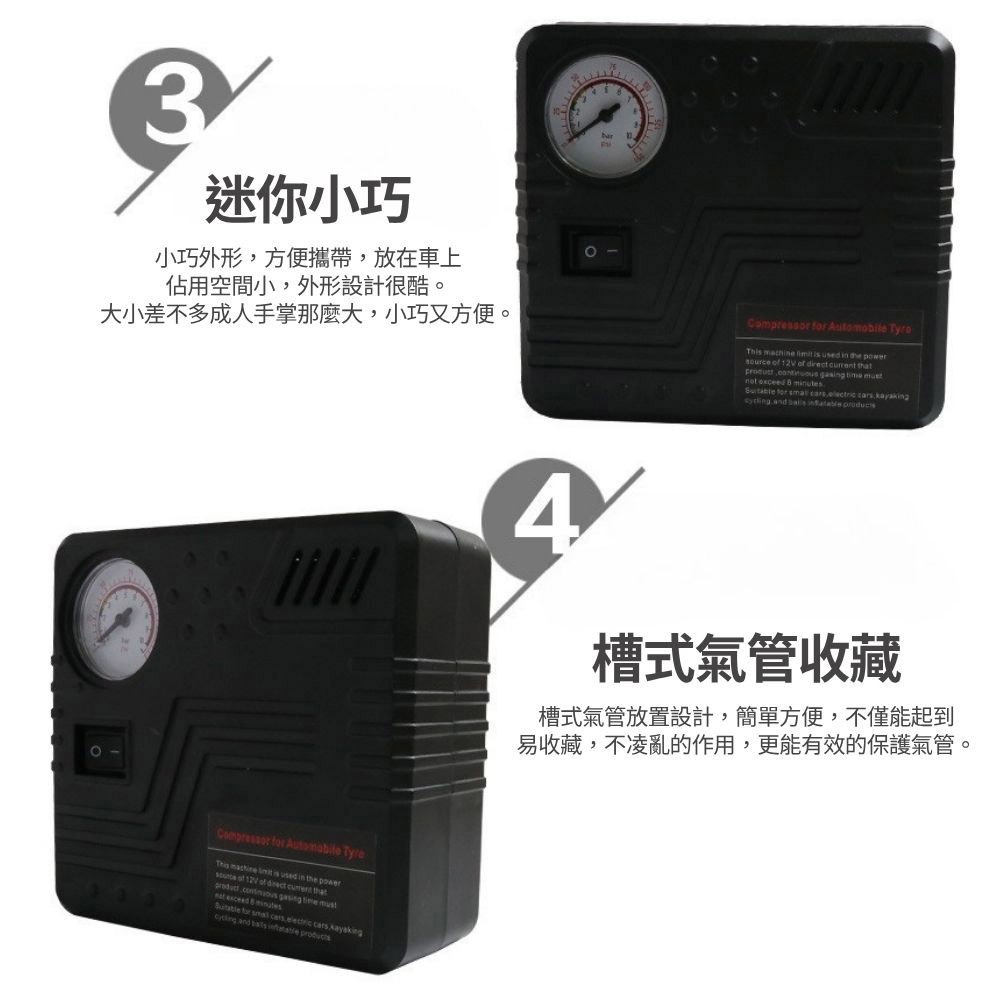 超能玩工 保固一年●電霸 救車行動電源 汽車行動電源 行動電源打氣機 輪胎打氣 汽車電源收納包 汽車百貨 台灣出貨-細節圖7