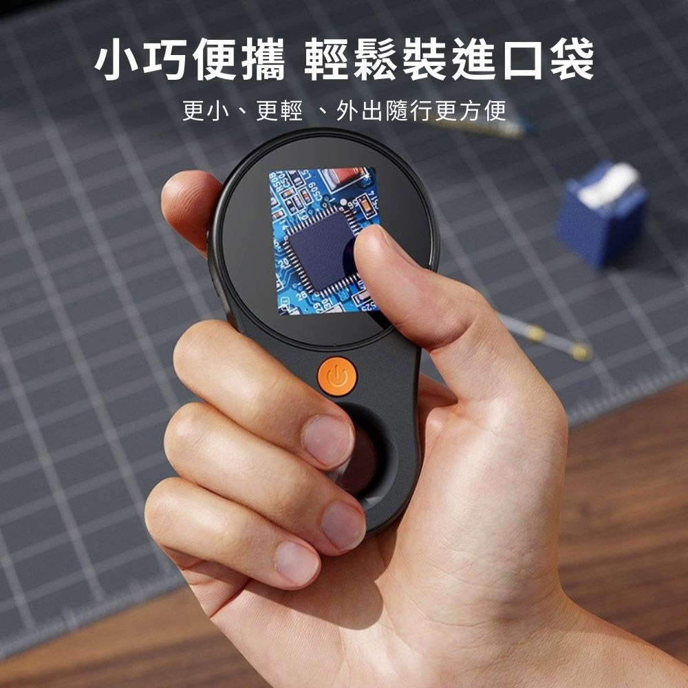 超能玩工 包退0費用●電子顯微鏡 高清數位顯微鏡 放大鏡 數位顯微鏡 維修顯微鏡 手持顯微鏡 微距鏡 台灣現貨-細節圖3
