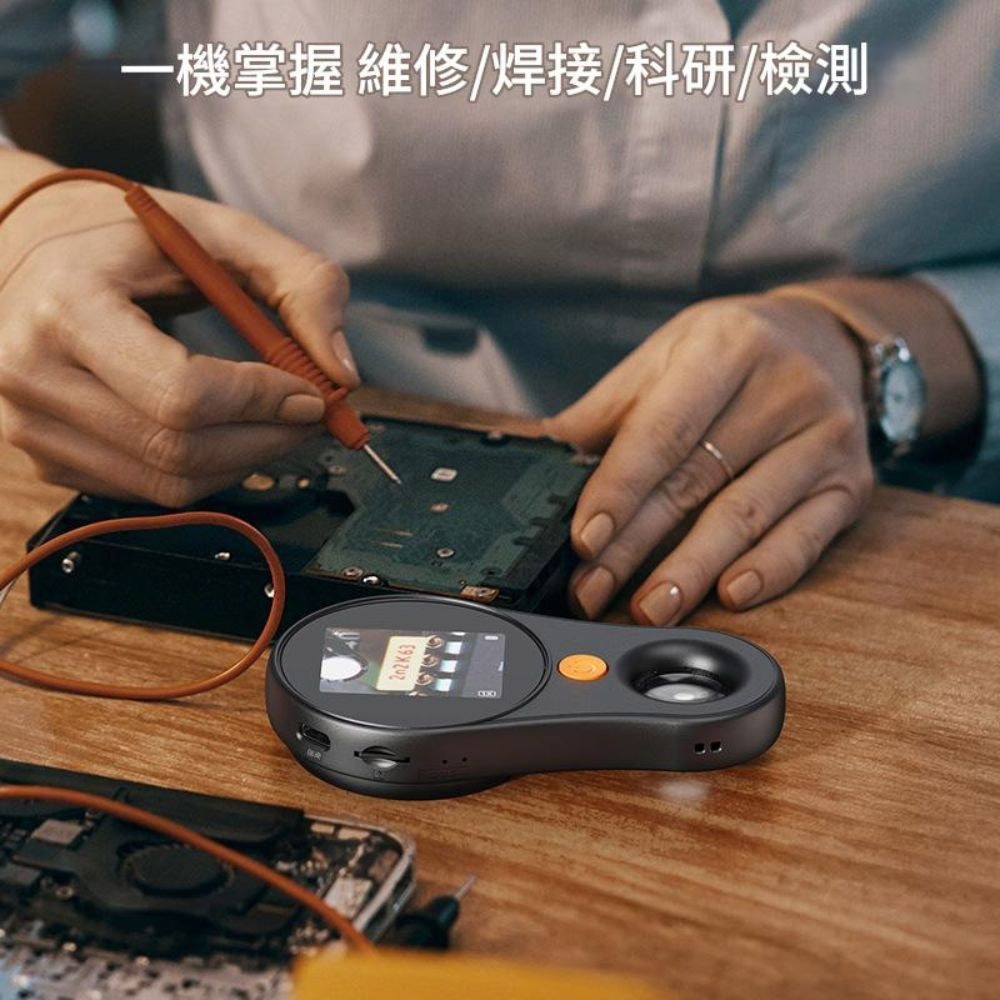 超能玩工 包退0費用●電子顯微鏡 高清數位顯微鏡 放大鏡 數位顯微鏡 維修顯微鏡 手持顯微鏡 微距鏡 台灣現貨-細節圖4