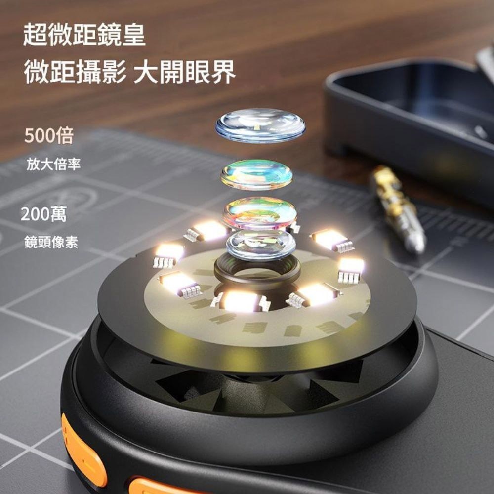 超能玩工 包退0費用●電子顯微鏡 高清數位顯微鏡 放大鏡 數位顯微鏡 維修顯微鏡 手持顯微鏡 微距鏡 台灣現貨-細節圖5