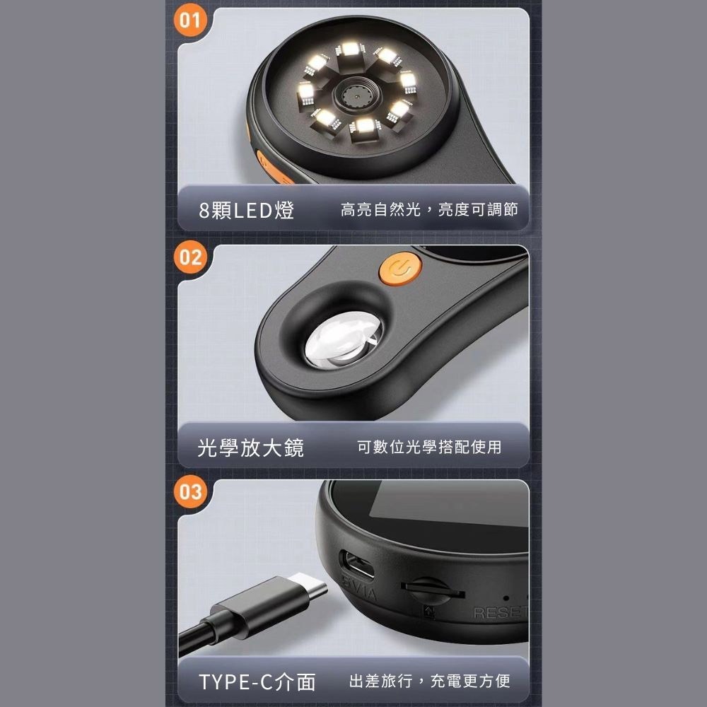 超能玩工 包退0費用●電子顯微鏡 高清數位顯微鏡 放大鏡 數位顯微鏡 維修顯微鏡 手持顯微鏡 微距鏡 台灣現貨-細節圖8