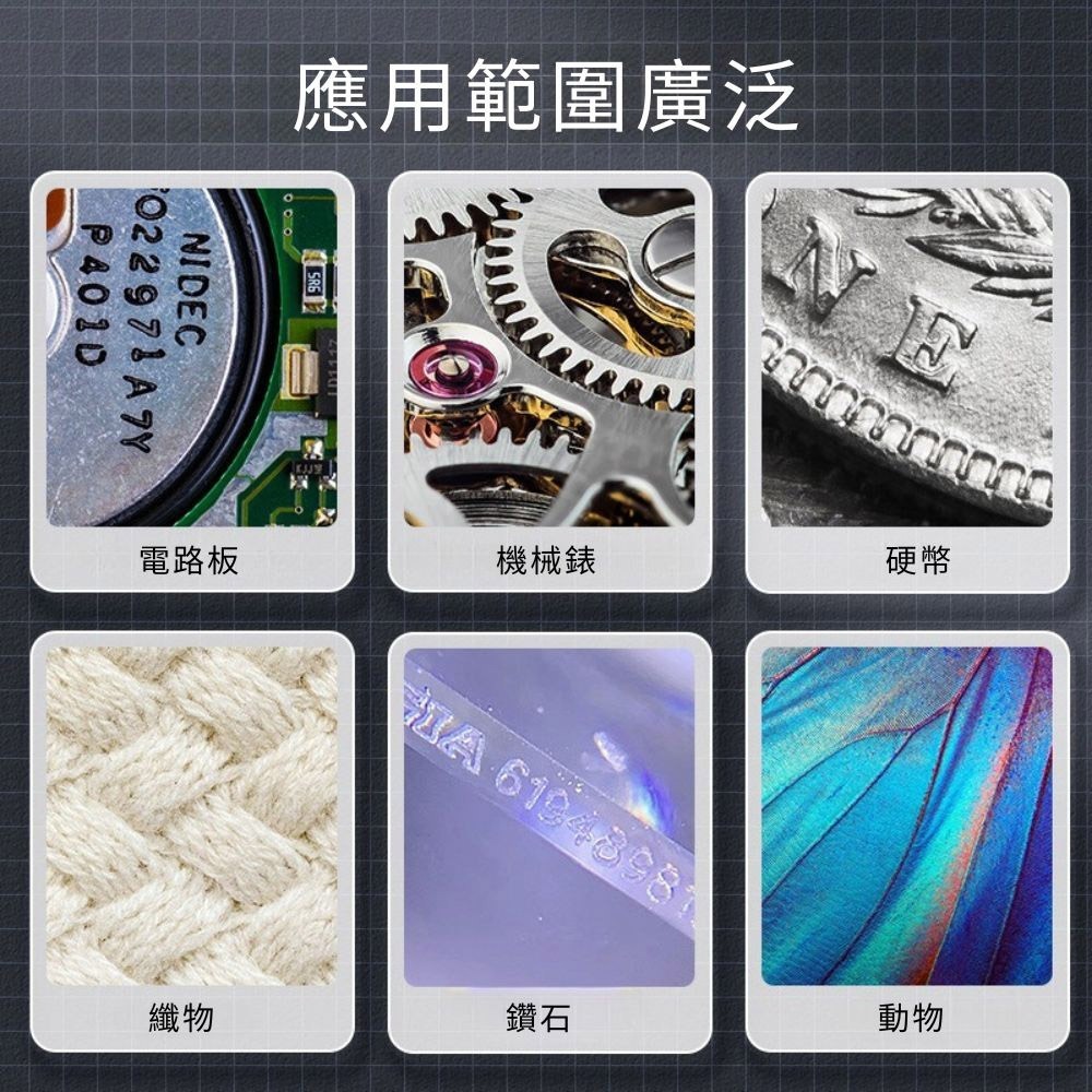 超能玩工 包退0費用●電子顯微鏡 高清數位顯微鏡 放大鏡 數位顯微鏡 維修顯微鏡 手持顯微鏡 微距鏡 台灣現貨-細節圖10