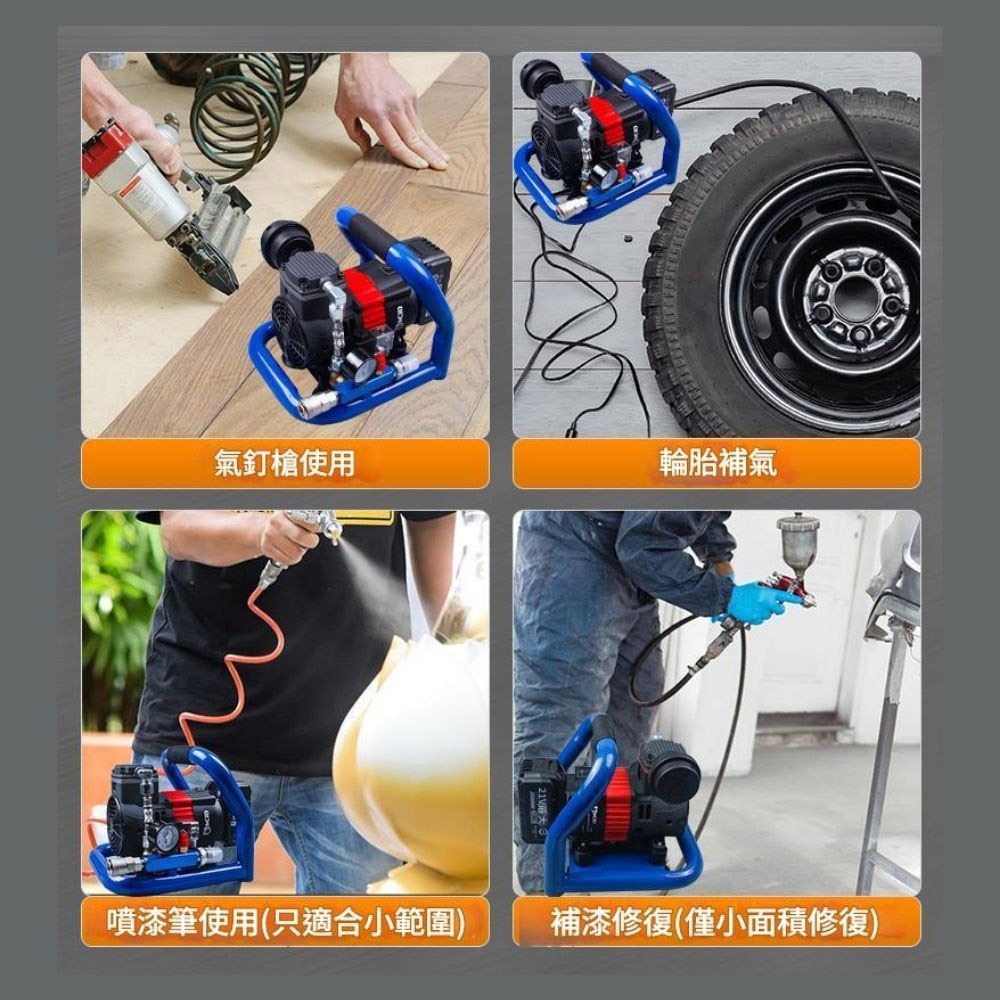 超能玩工 保固一年●無刷鋰電空壓機 21V 小型打氣泵儲氣罐 便攜式小型空壓機 手提空壓機 充氣泵 打氣機 台灣現貨-細節圖9
