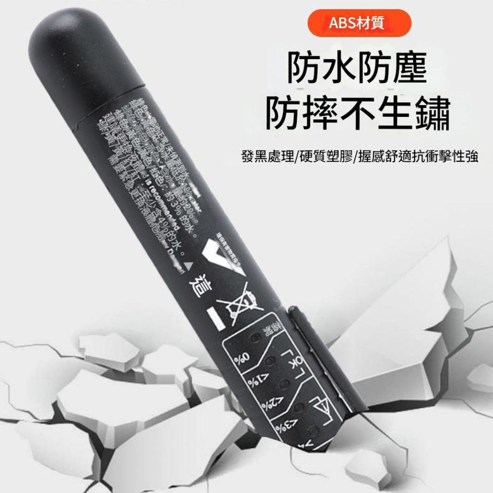 超能玩工 包退0費用●煞車油檢測筆 煞車油檢測器 剎車油測試器 檢測筆 檢測器 煞車油 檢測工具 台灣現貨-細節圖5