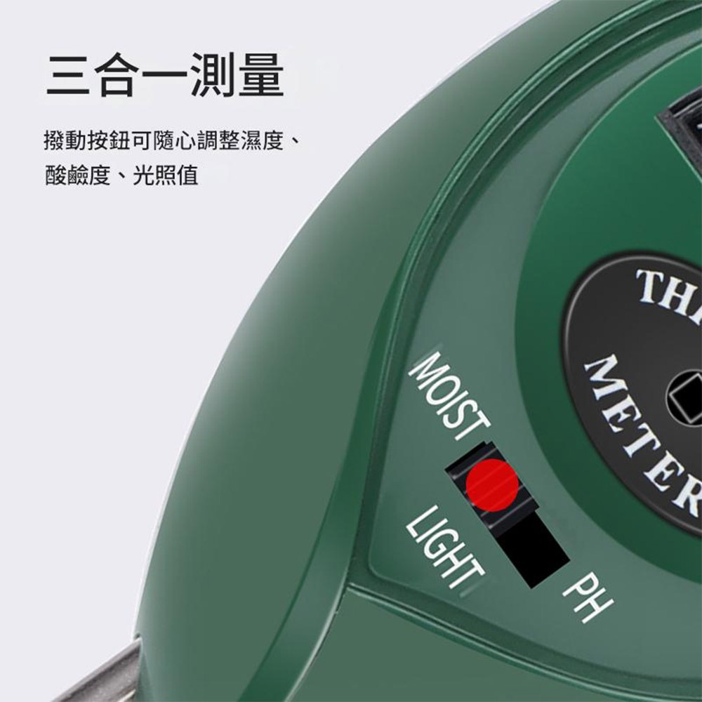 超能玩工 包退0費用●三合一 四合一 土壤檢測儀 土壤測試儀 溫濕度 酸鹼度 光照度 PH值 園藝工具 台灣出貨-細節圖3